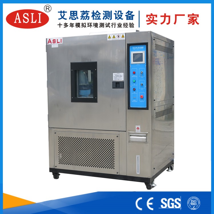 恒溫恒濕試驗箱價格大概是多少錢