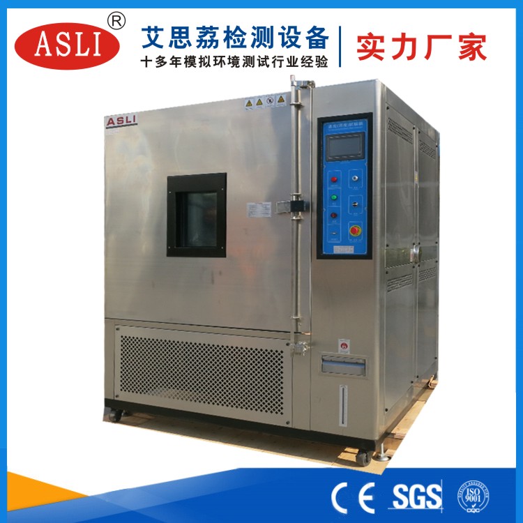 恒溫恒濕試驗箱價格大概要多少錢
