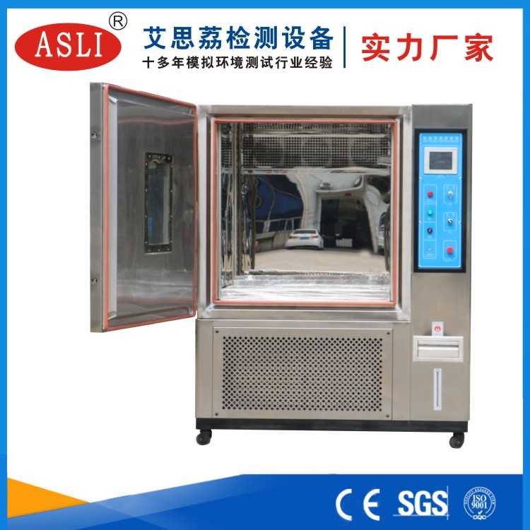 東莞大型恒溫恒濕試驗(yàn)箱價(jià)格