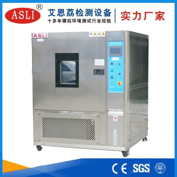 原裝恒溫恒濕試驗(yàn)箱價格