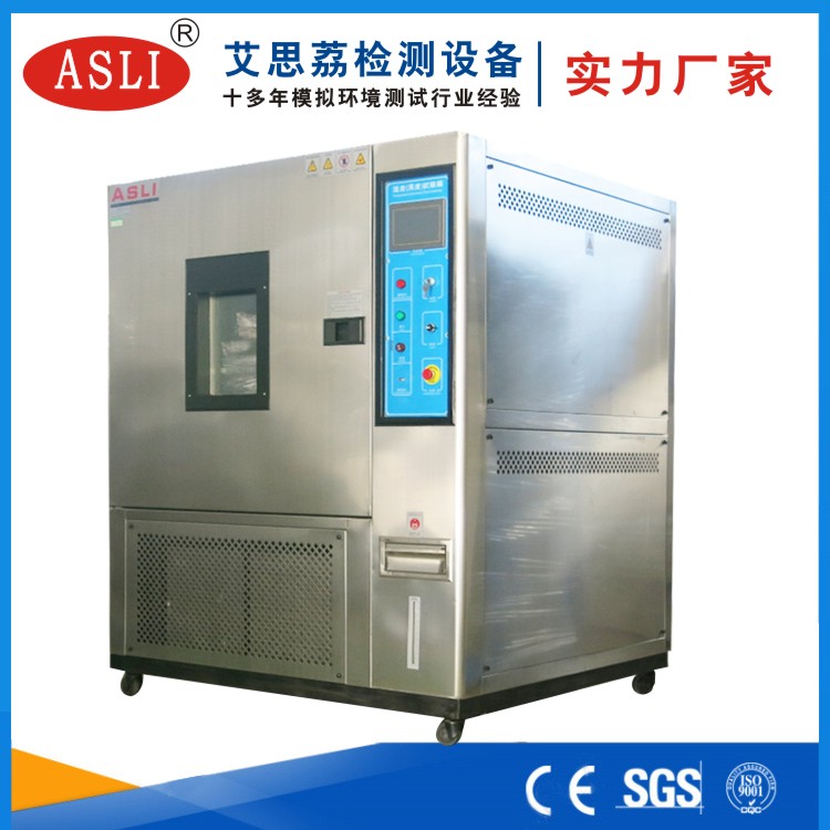 上海 恒溫恒濕試驗箱價格