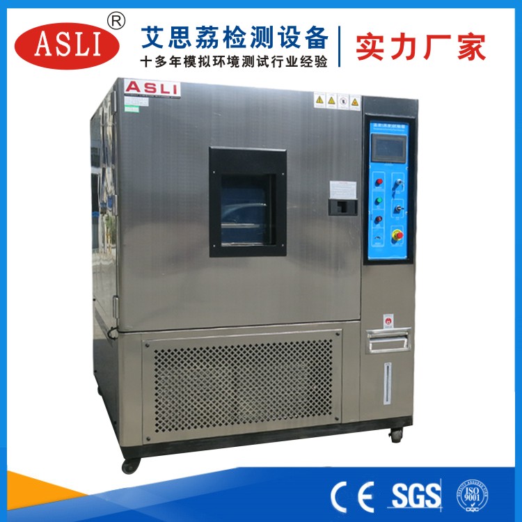 無錫恒溫恒濕試驗箱報價