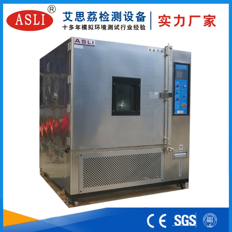 徐州恒溫恒濕試驗(yàn)箱廠家