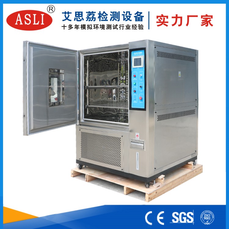 杭州恒溫恒濕試驗(yàn)箱廠家