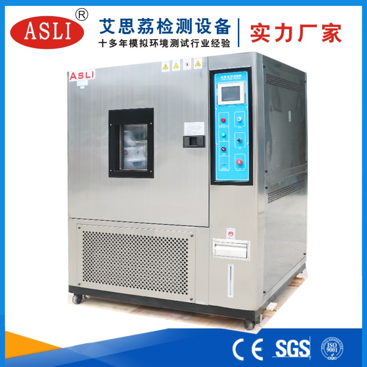 西安恒溫恒濕試驗箱廠家
