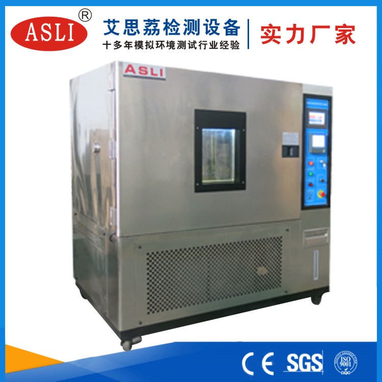 惠州恒溫恒濕試驗(yàn)箱廠家