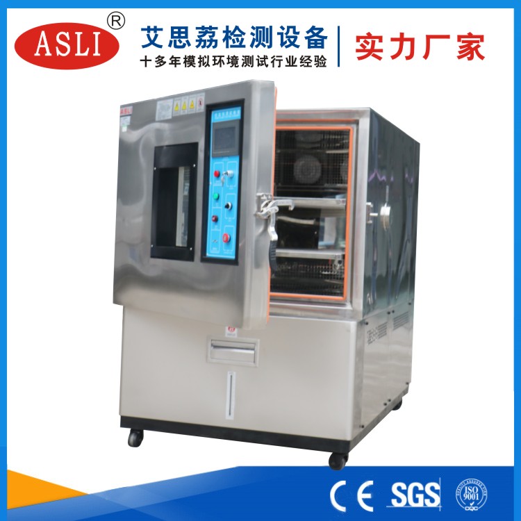 恒溫恒濕試驗(yàn)箱廠家品牌