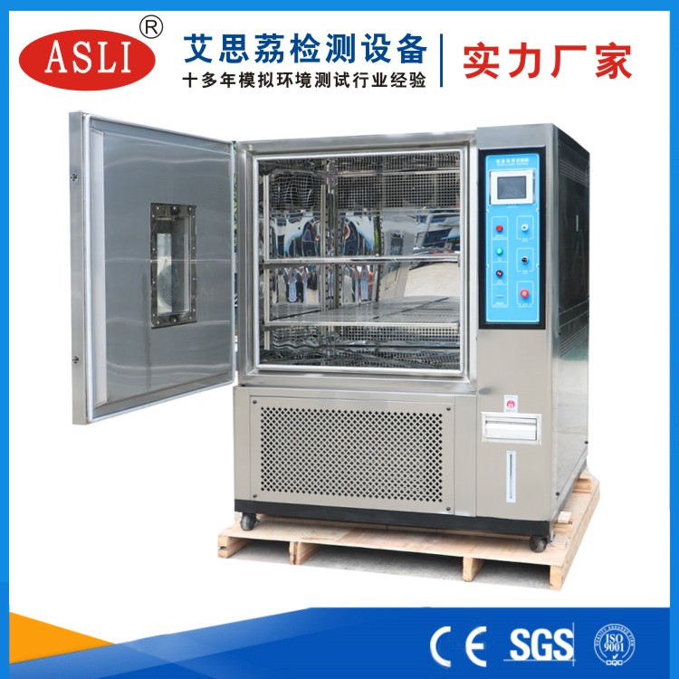 專業(yè)恒溫恒濕試驗(yàn)箱廠家