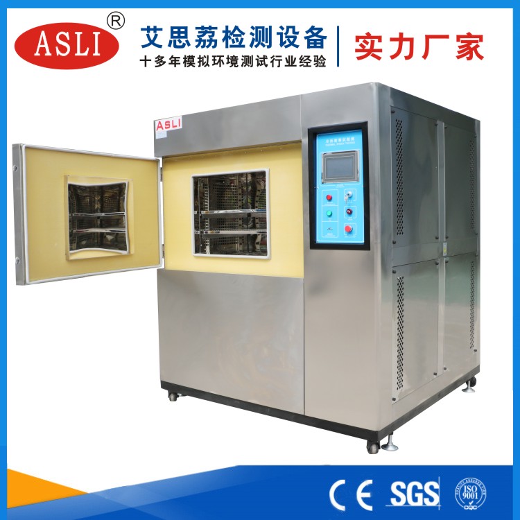 三箱冷熱沖擊試驗箱報價