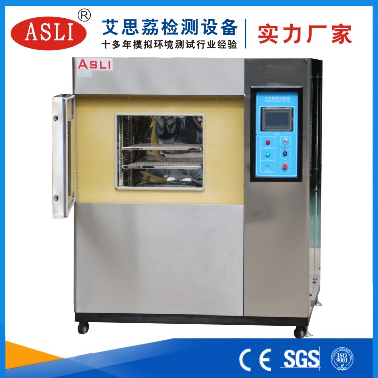 三箱式冷熱沖擊試驗(yàn)箱價(jià)格
