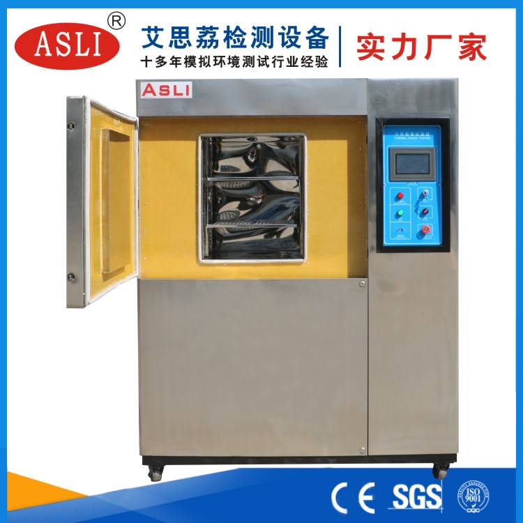 河源三箱冷熱沖擊試驗箱價格