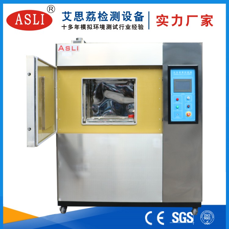 小型冷熱沖擊試驗(yàn)箱報(bào)價(jià)