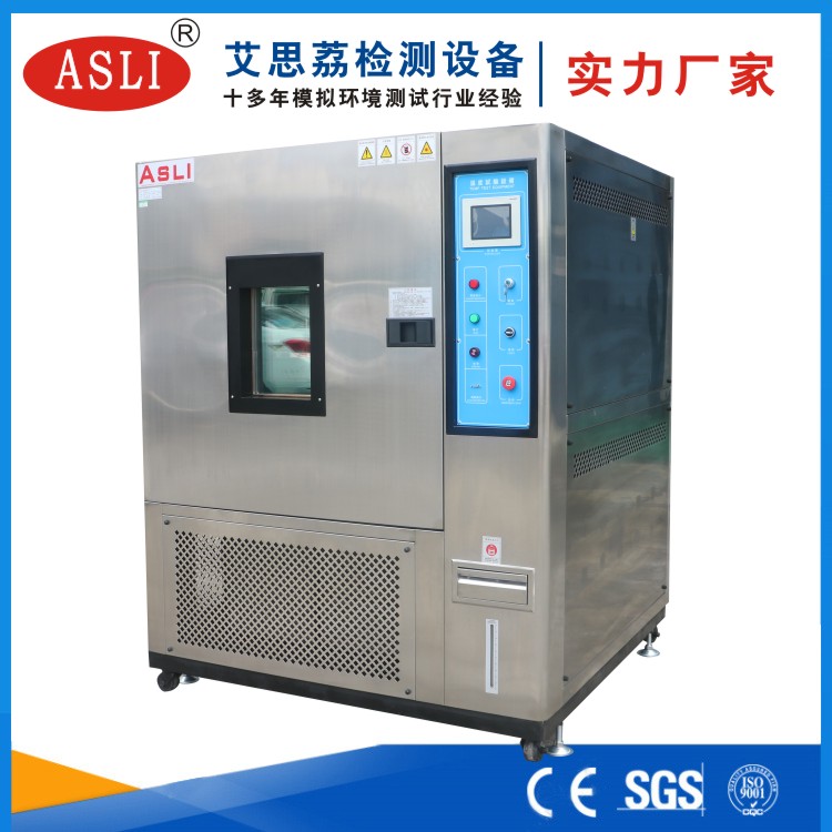 led冷熱沖擊試驗箱廠家