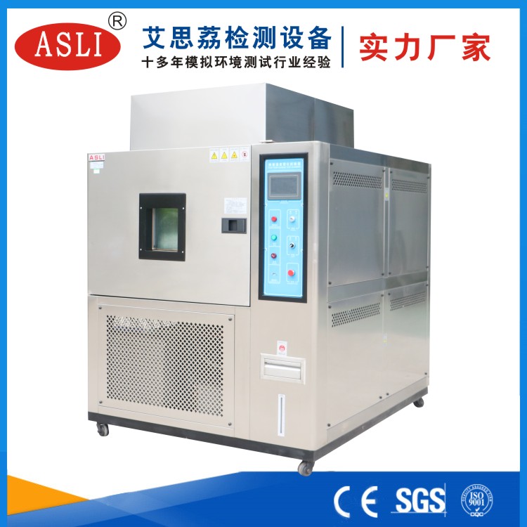 三箱式冷熱沖擊試驗箱廠家