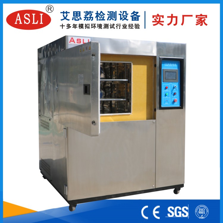 嘉興冷熱沖擊試驗箱廠家電話