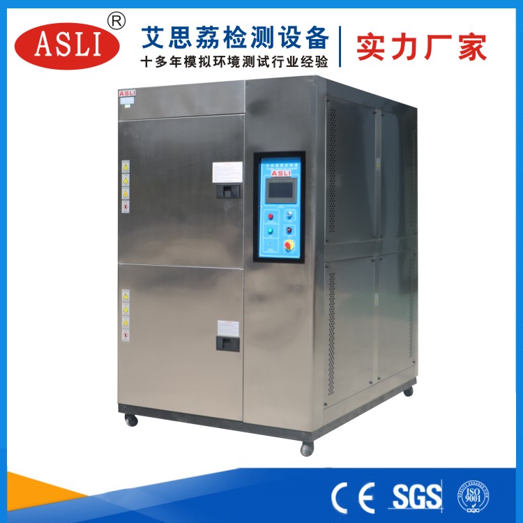 正規(guī)冷熱沖擊試驗(yàn)箱廠家電話