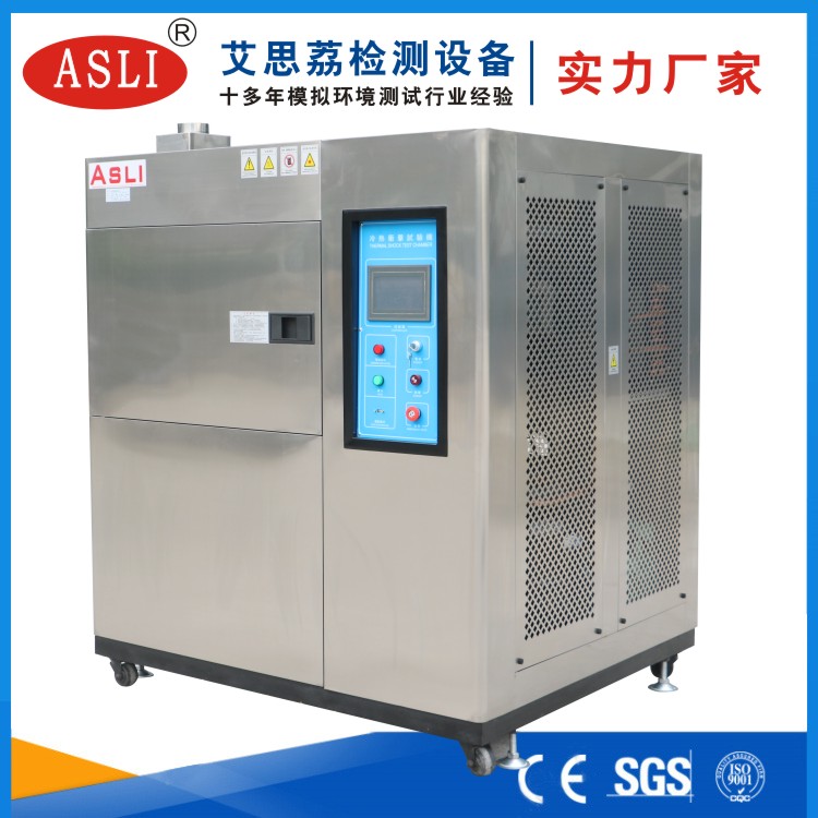原裝冷熱沖擊試驗(yàn)箱廠家電話(huà)