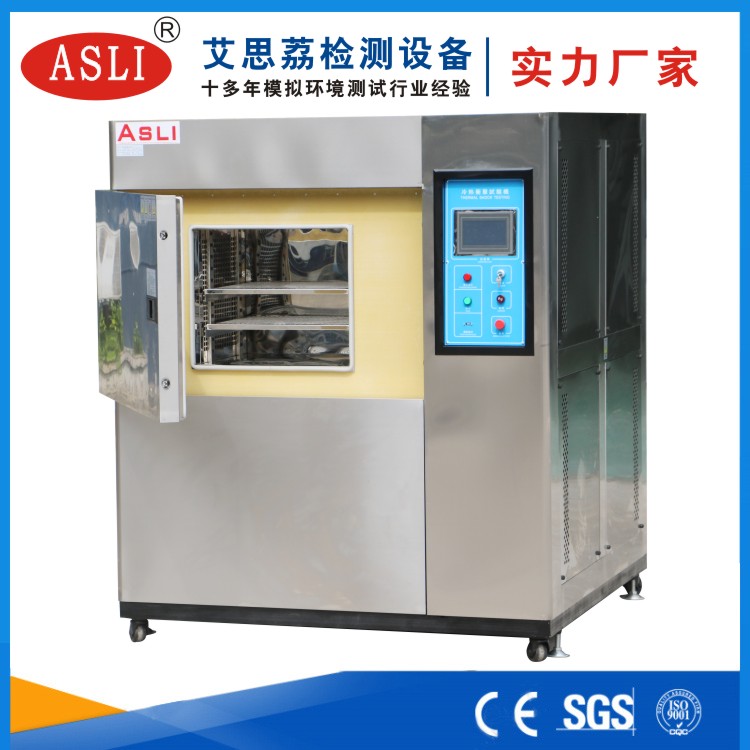常熟冷熱沖擊試驗(yàn)箱廠家