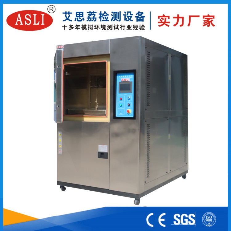 兩廂式冷熱沖擊試驗(yàn)箱廠家