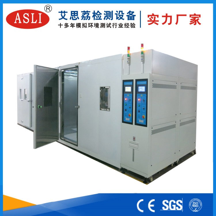 恒溫恒濕試驗箱步入式