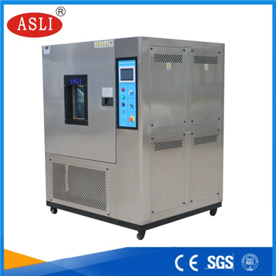 老式恒溫恒濕試驗機