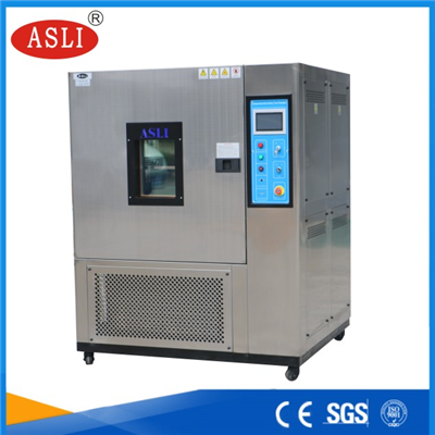 可稱式恒溫恒濕試驗機