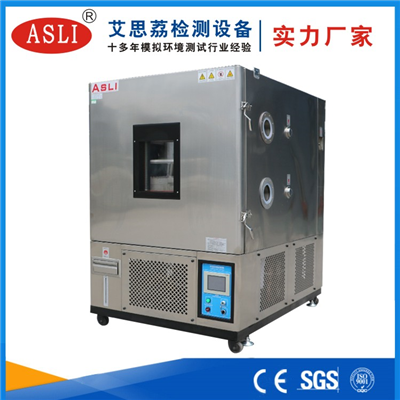 恒溫恒濕試驗(yàn)箱有限公司