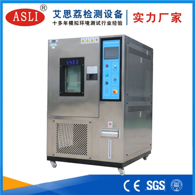 專業(yè)的恒溫恒濕試驗箱