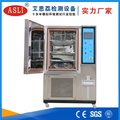 貴陽恒溫恒濕試驗箱