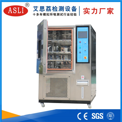 專業(yè)恒溫恒濕試驗(yàn)箱銷售廠家