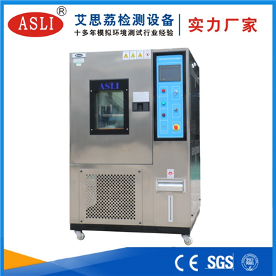 廠家恒溫恒濕試驗(yàn)箱直銷(xiāo)
