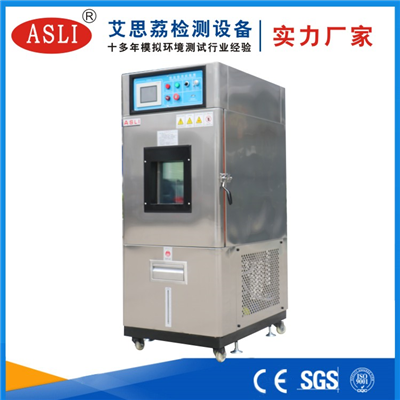 橡膠恒溫恒濕試驗箱