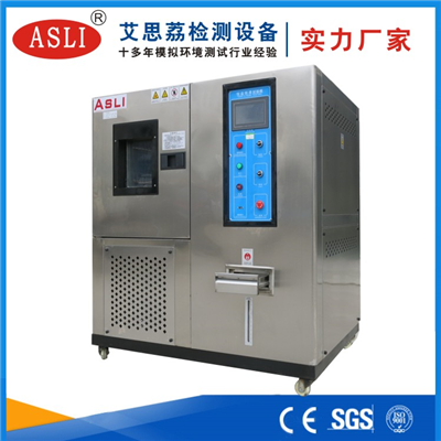 中山恒溫恒濕試驗(yàn)箱