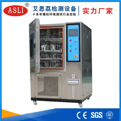恒溫恒濕沖擊試驗(yàn)箱