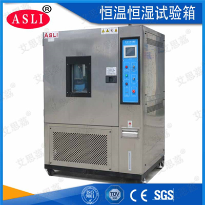 led恒溫恒濕試驗箱