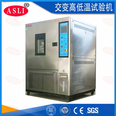 電子冷熱沖擊試驗箱