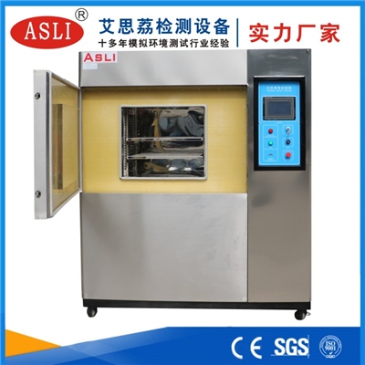 海淀冷熱沖擊試驗(yàn)箱