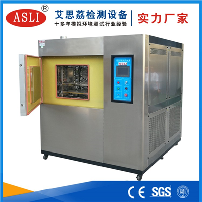 冷熱沖擊箱試驗箱廠家