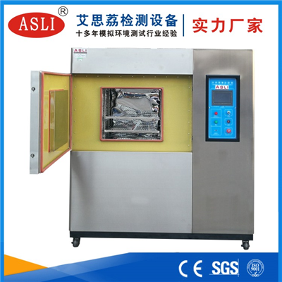 冷熱沖擊試驗箱制造廠