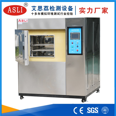 高品質冷熱沖擊試驗箱