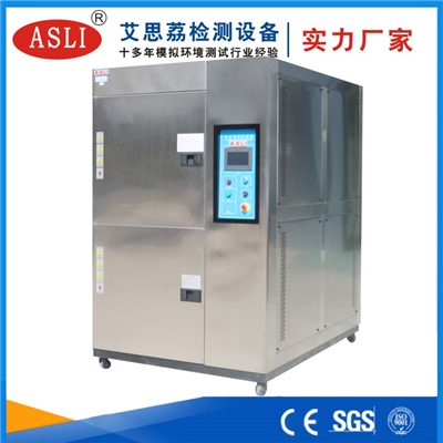湛江冷熱沖擊箱試驗箱