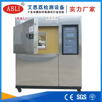 北京冷熱沖擊試驗箱現(xiàn)貨