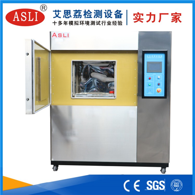 冷熱沖擊試驗(yàn)箱深圳