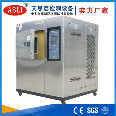 冷熱沖擊試驗(yàn)箱十大品牌