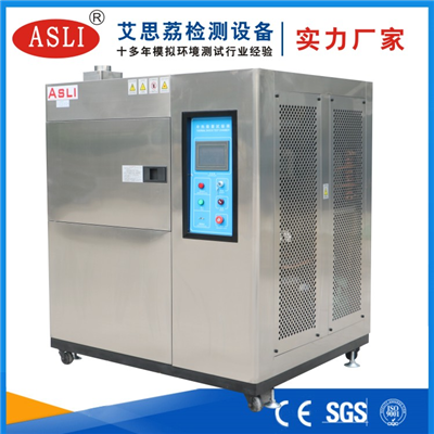 定制冷熱沖擊試驗箱