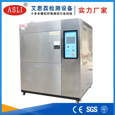 湖南冷熱沖擊試驗箱