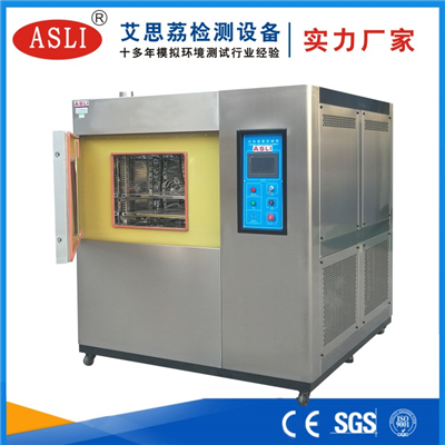 箱式冷熱沖擊試驗箱