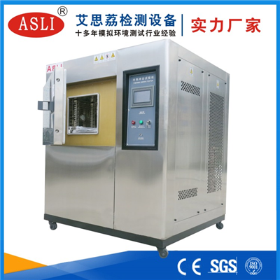 變頻冷熱沖擊試驗箱