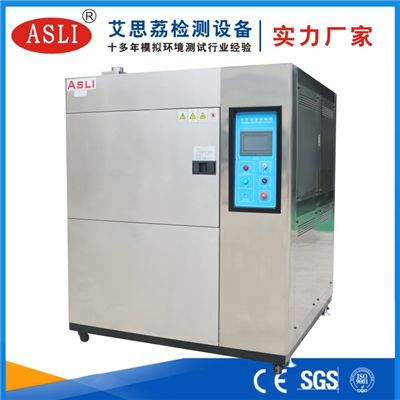 三廂冷熱沖擊試驗(yàn)箱哪個(gè)規(guī)格好