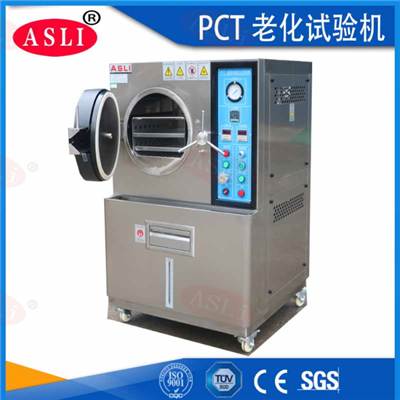 HAST高壓加速老化試驗機